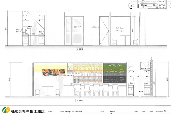 店舗内装工事の画像